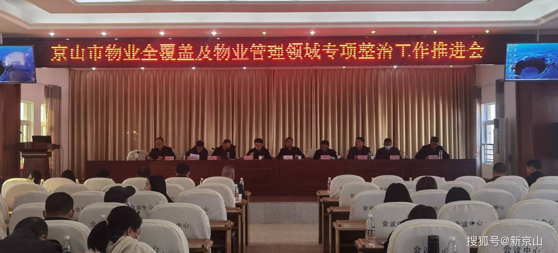 兴晟物业管理